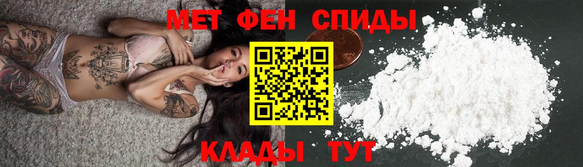 Узловая  АМФЕТАМИН VHQ  АМФ  Вход с VPN  Амфетамин 