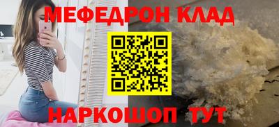 мдпв Новозыбков