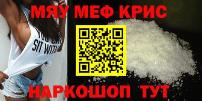 мдпв Новозыбков