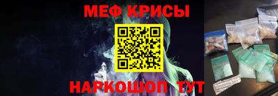бутират Новодвинск