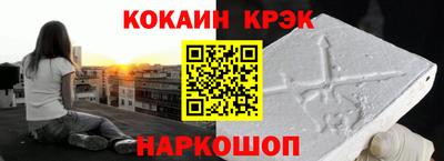 гидропоника Новокубанск