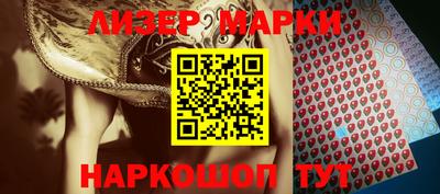 бутират Новодвинск