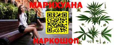 бутират Новодвинск