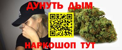 бутират Новодвинск