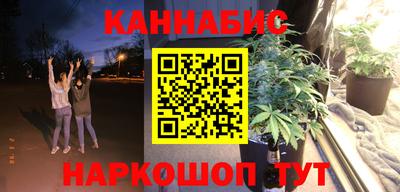 бутират Новодвинск
