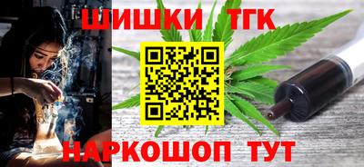 бутират Новодвинск