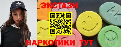 кокаин Наро-Фоминск