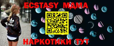 мдпв Новозыбков