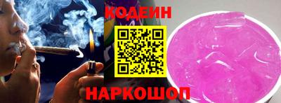 бутират Новодвинск