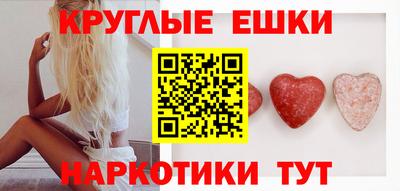 бутират Новодвинск