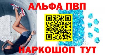 бутират Новодвинск