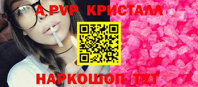 бутират Новодвинск
