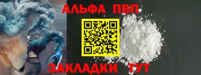 бутират Новодвинск