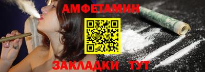 бутират Новодвинск