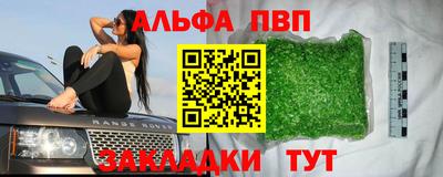 гидропоника Новокубанск