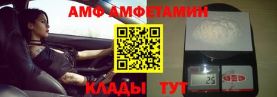 метамфетамин Нальчик