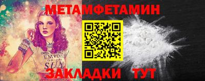 гидропоника Новокубанск
