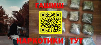 бутират Новодвинск