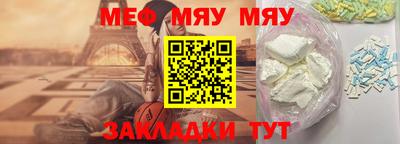 мдпв Новозыбков