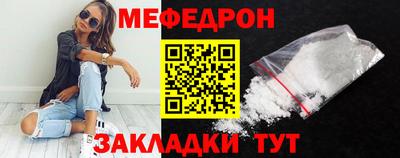 мдпв Новозыбков