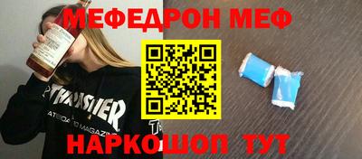 бутират Новодвинск
