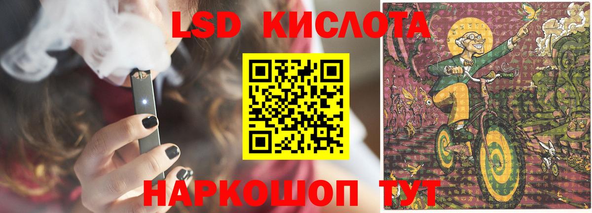 Лсд 25 экстази ecstasy Узловая