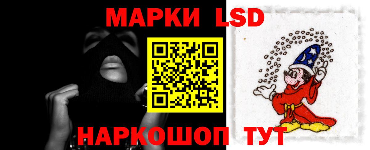 Узловая  MEGA ССЫЛКА  ЛСД экстази кислота  Вход с VPN  ЛСД экстази ecstasy 