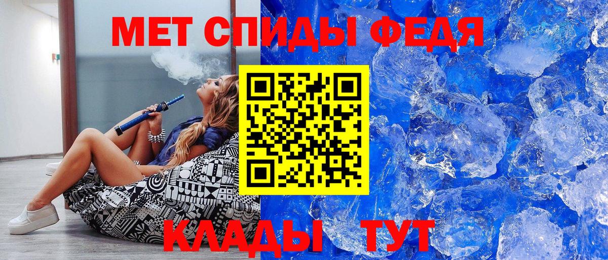Первитин Декстрометамфетамин 99.9% Узловая