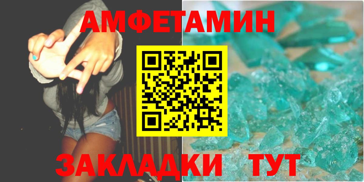 Метамфетамин Methamphetamine  Вход с VPN  Узловая 
