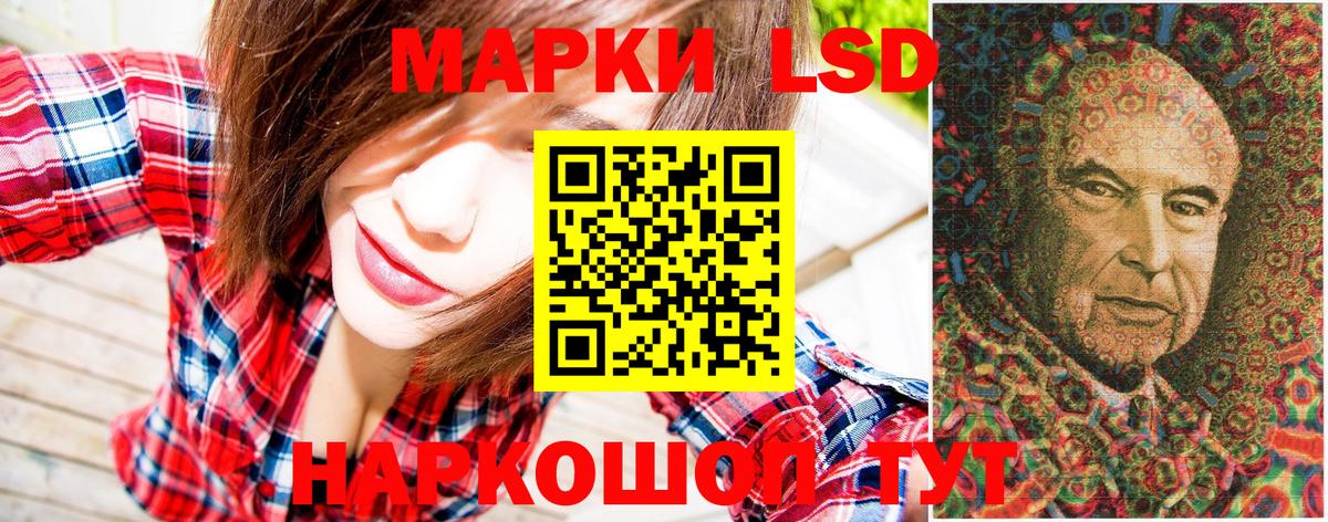 Наркотические марки 1,5мг  Вход с VPN  Узловая 
