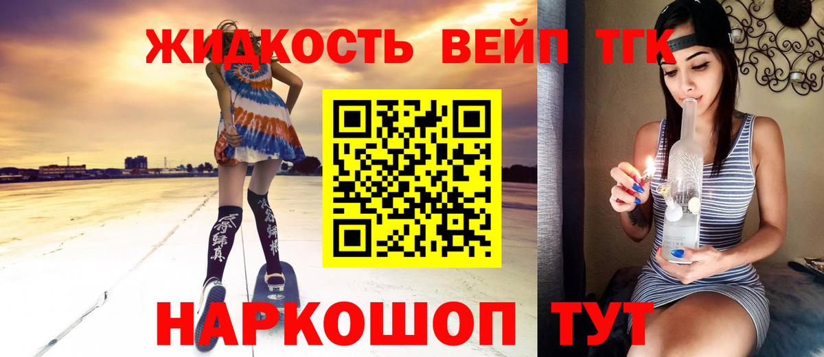 ТГК гашишное масло  omg ССЫЛКА  Узловая  ТГК THC oil  Вход с VPN  что такое наркотик 