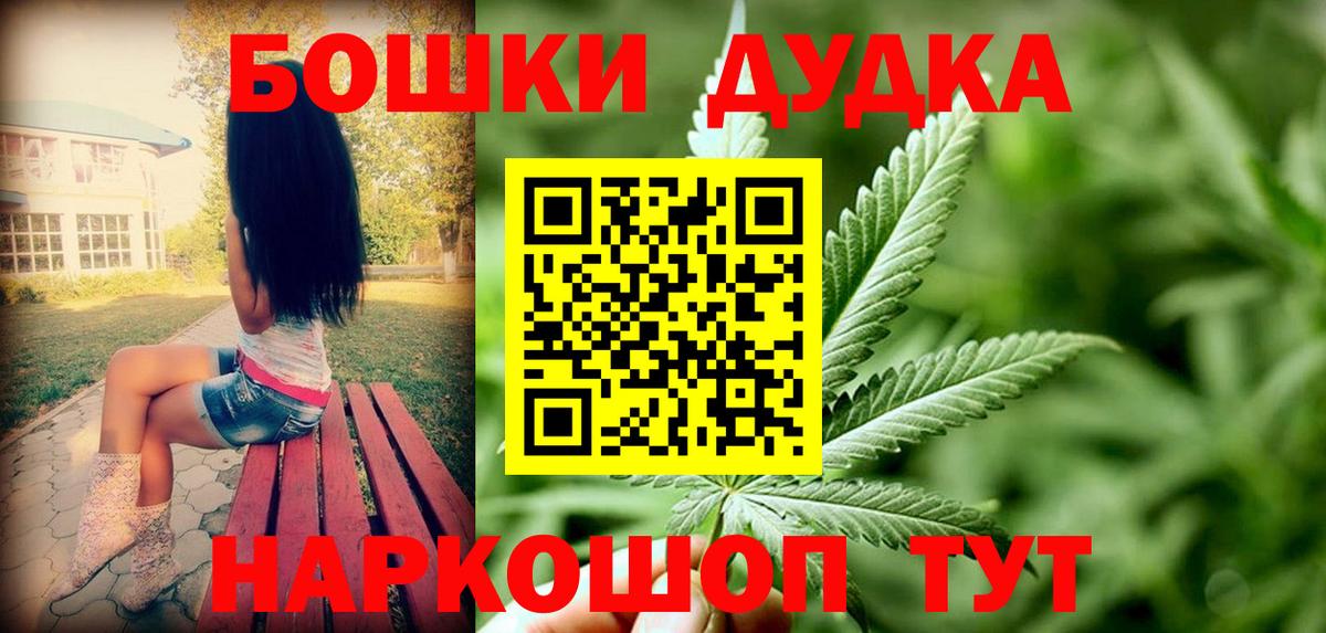 Узловая  Канабис конопля  Конопля Ganja  Конопля SATIVA & INDICA  Вход с VPN  Марихуана Bruce Banner 
